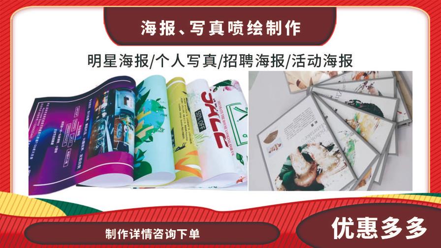 專業(yè)圖文設(shè)計制作服務(wù)，高效快捷的一站式解決方案